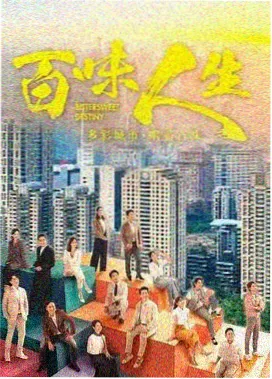 夜班便利店短剧封面